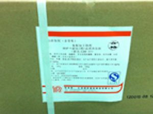 廣東總代理上海高砂香料有限公司生產的綠茶、檸檬、香草等系列香精。以上食品可以被廣泛應用于烘焙、乳制品、冰淇淋、面條、油脂、飲料、糖果等行業。